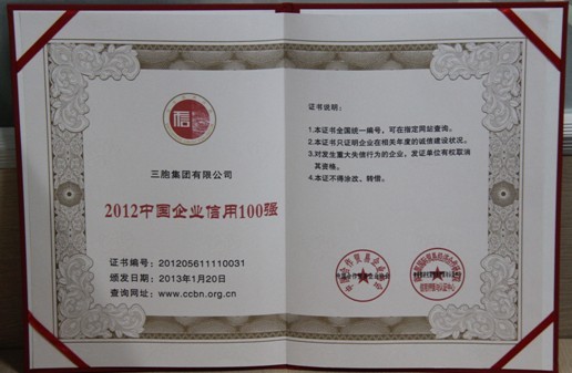 yd2333云顶电子游戏