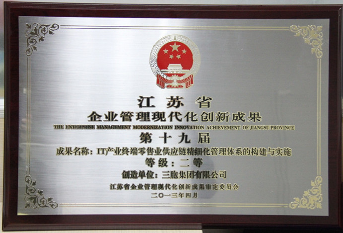 yd2333云顶电子游戏