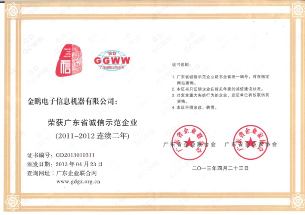 yd2333云顶电子游戏