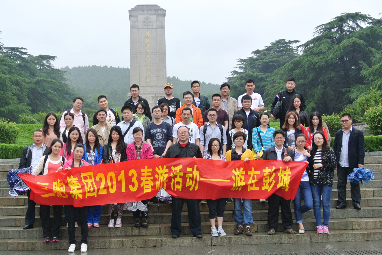 yd2333云顶电子游戏