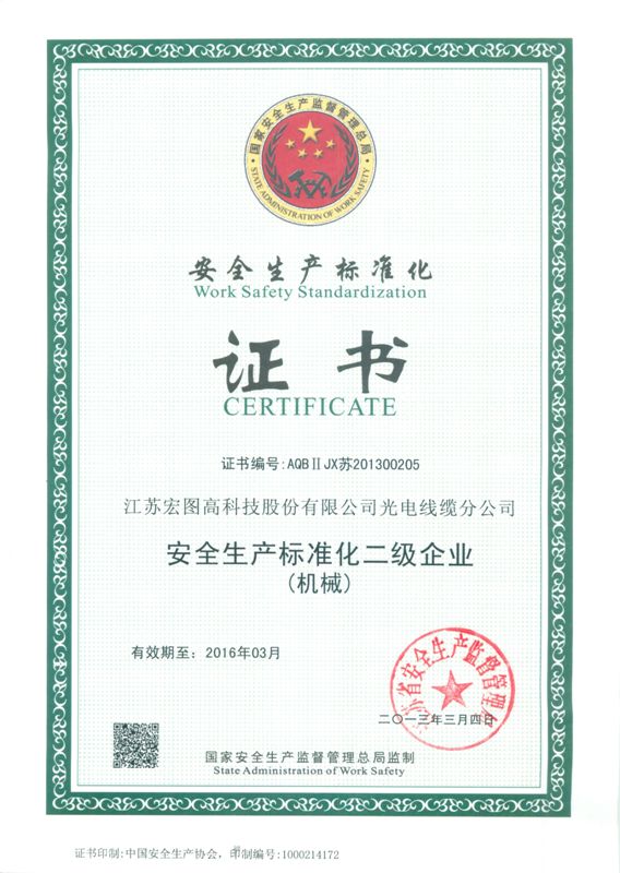 yd2333云顶电子游戏