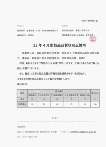 yd2333云顶电子游戏