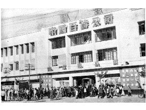 yd2333云顶电子游戏