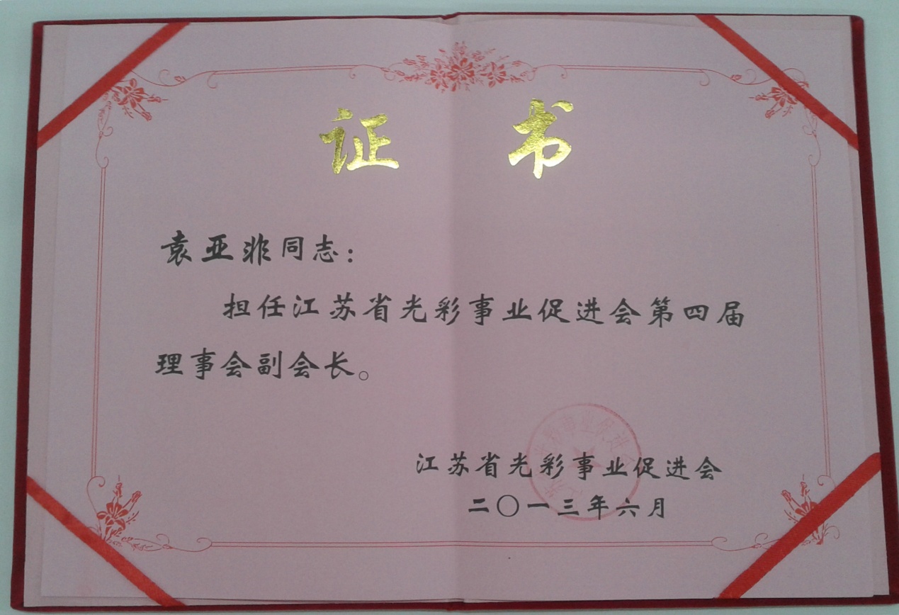 yd2333云顶电子游戏