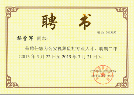 yd2333云顶电子游戏