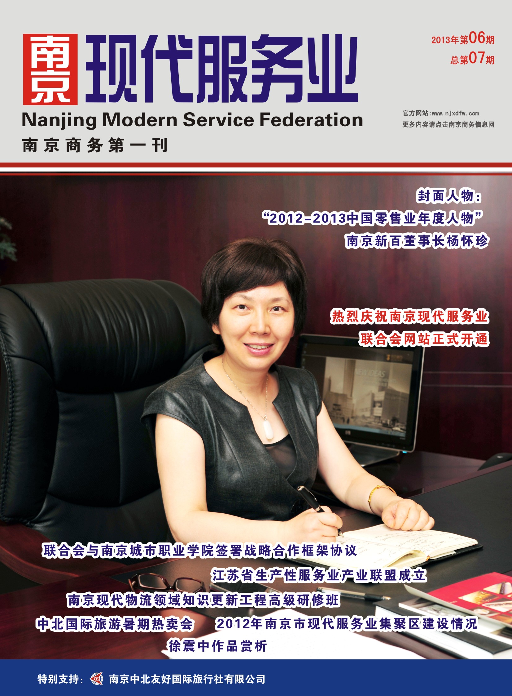 yd2333云顶电子游戏