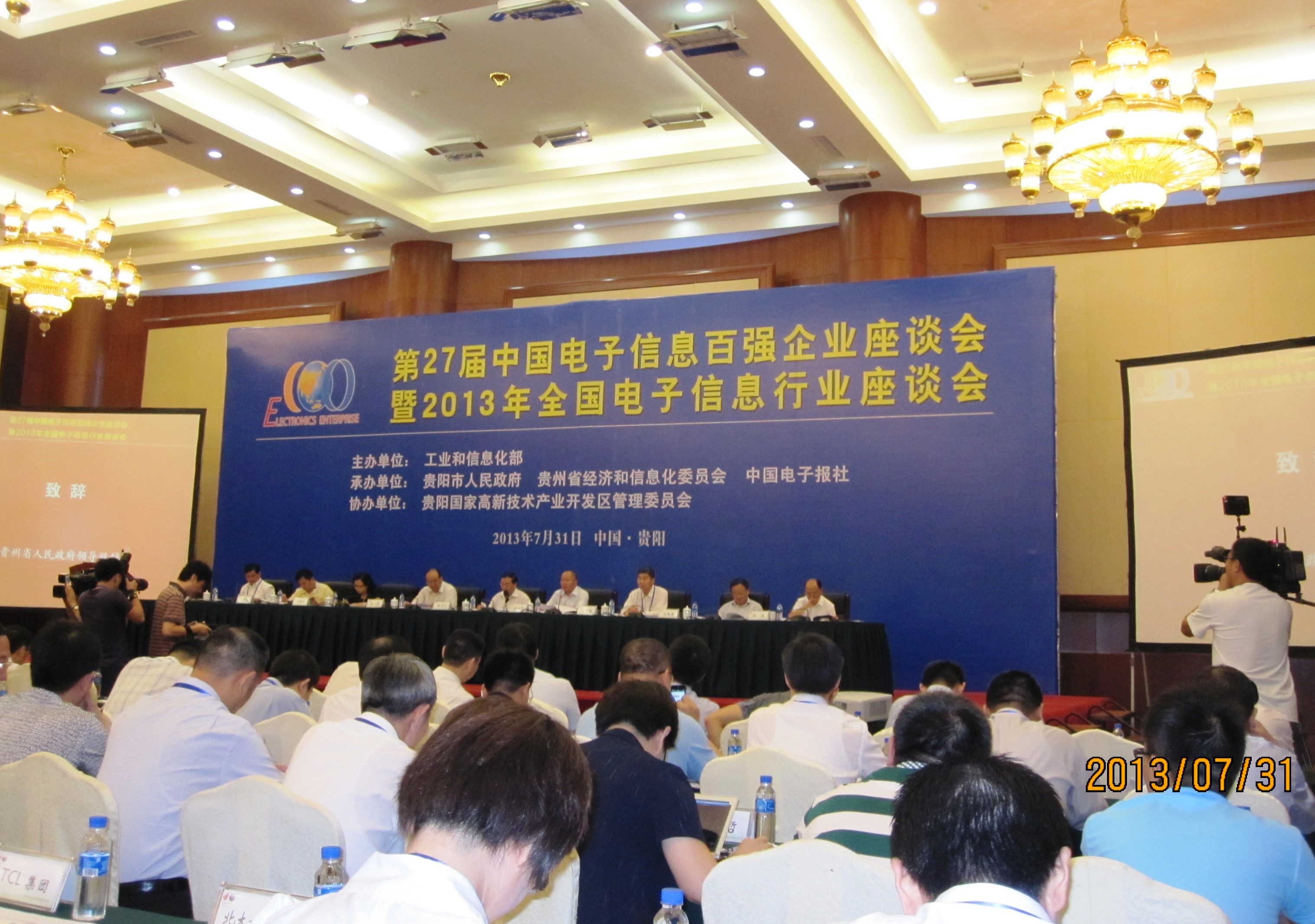 yd2333云顶电子游戏