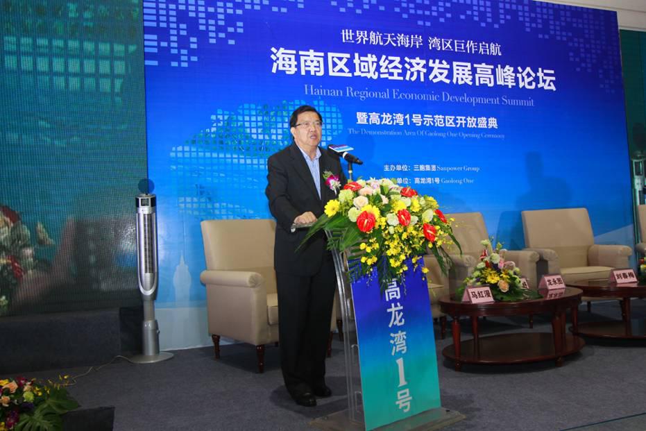 yd2333云顶电子游戏