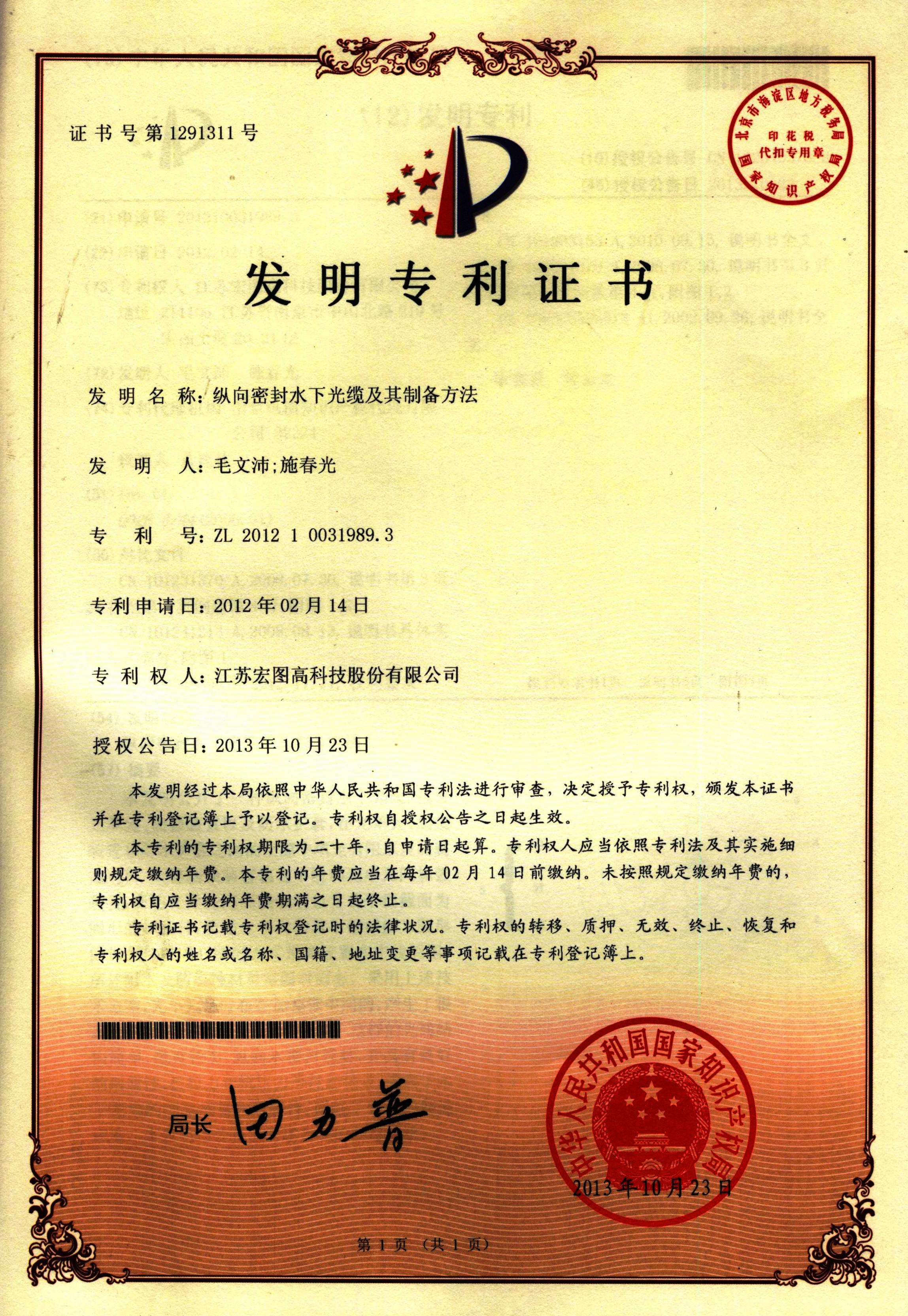 yd2333云顶电子游戏