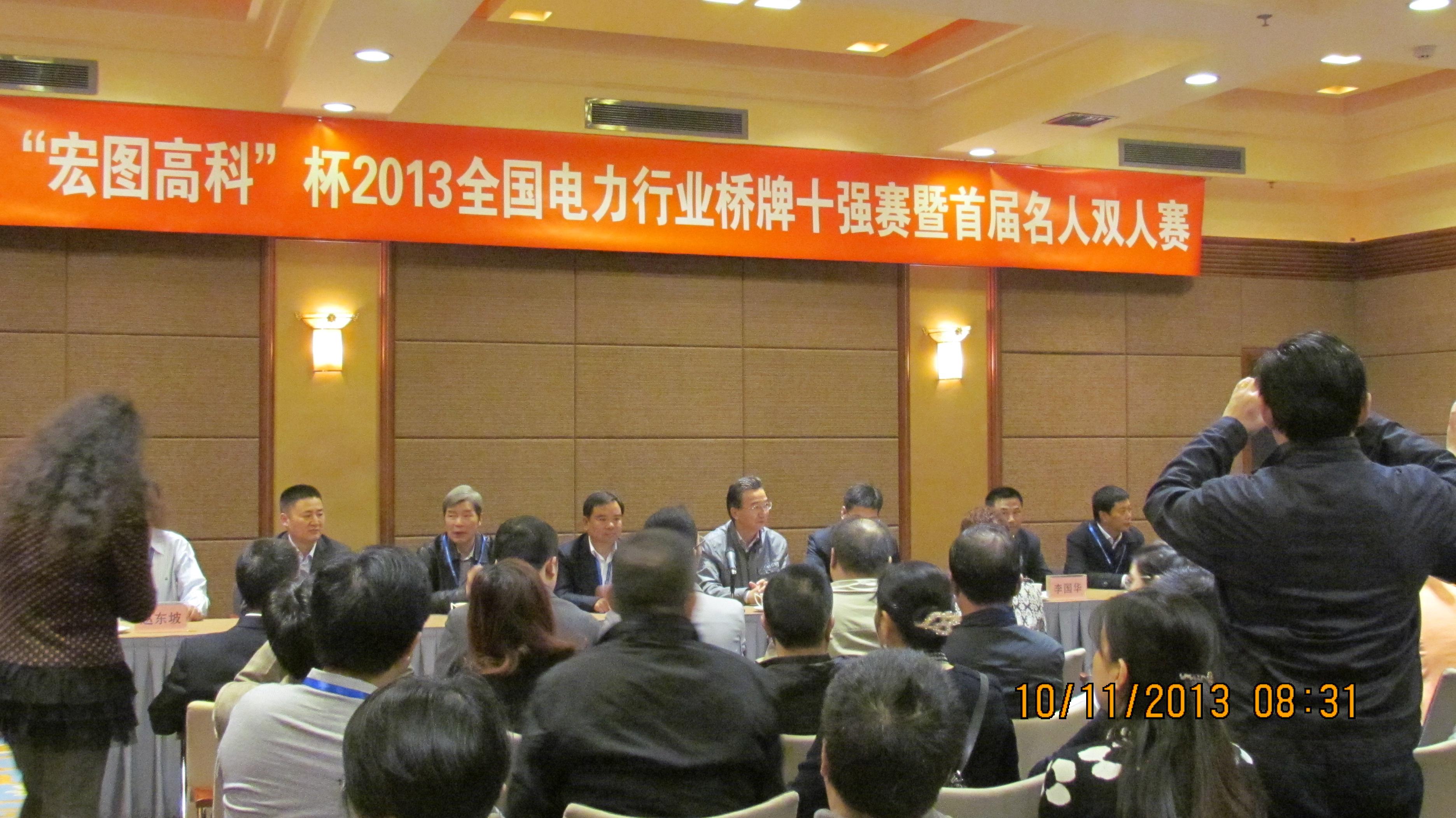 yd2333云顶电子游戏