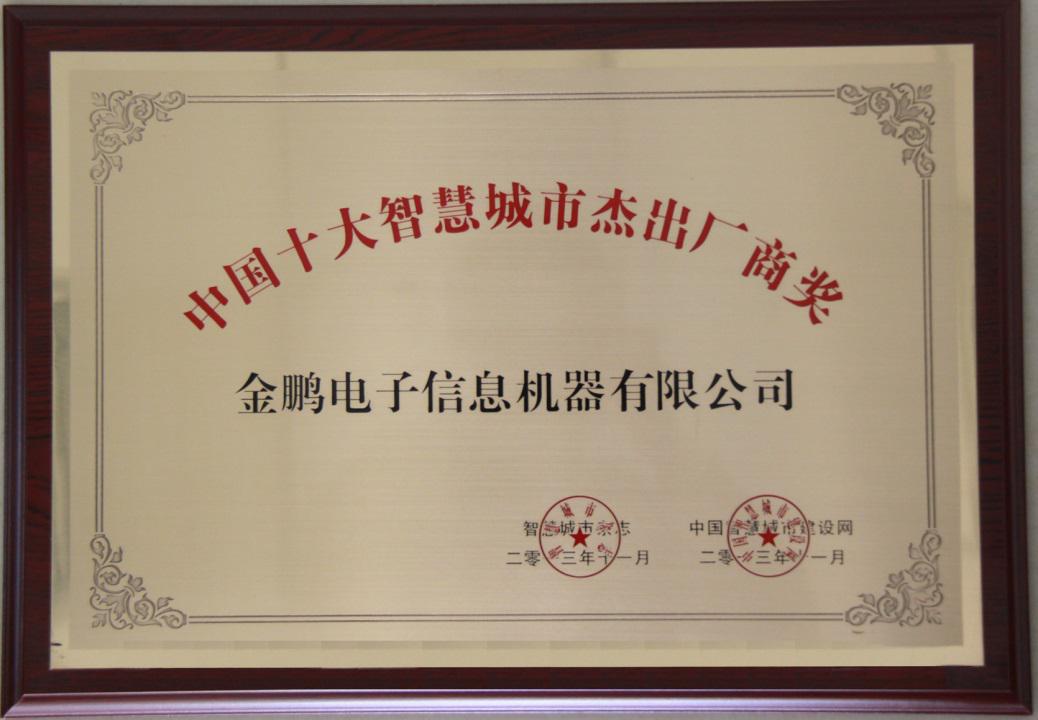 yd2333云顶电子游戏