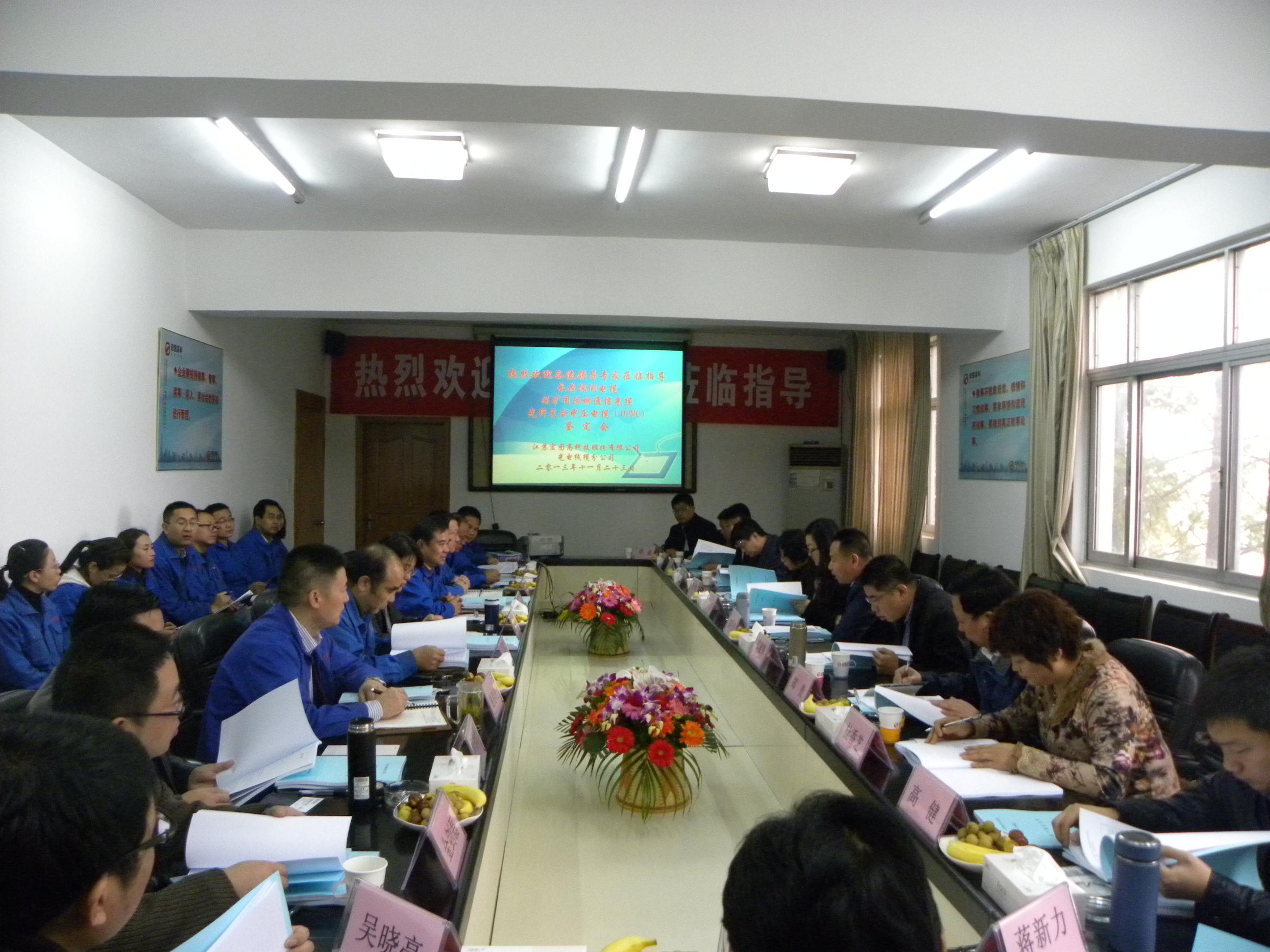 yd2333云顶电子游戏