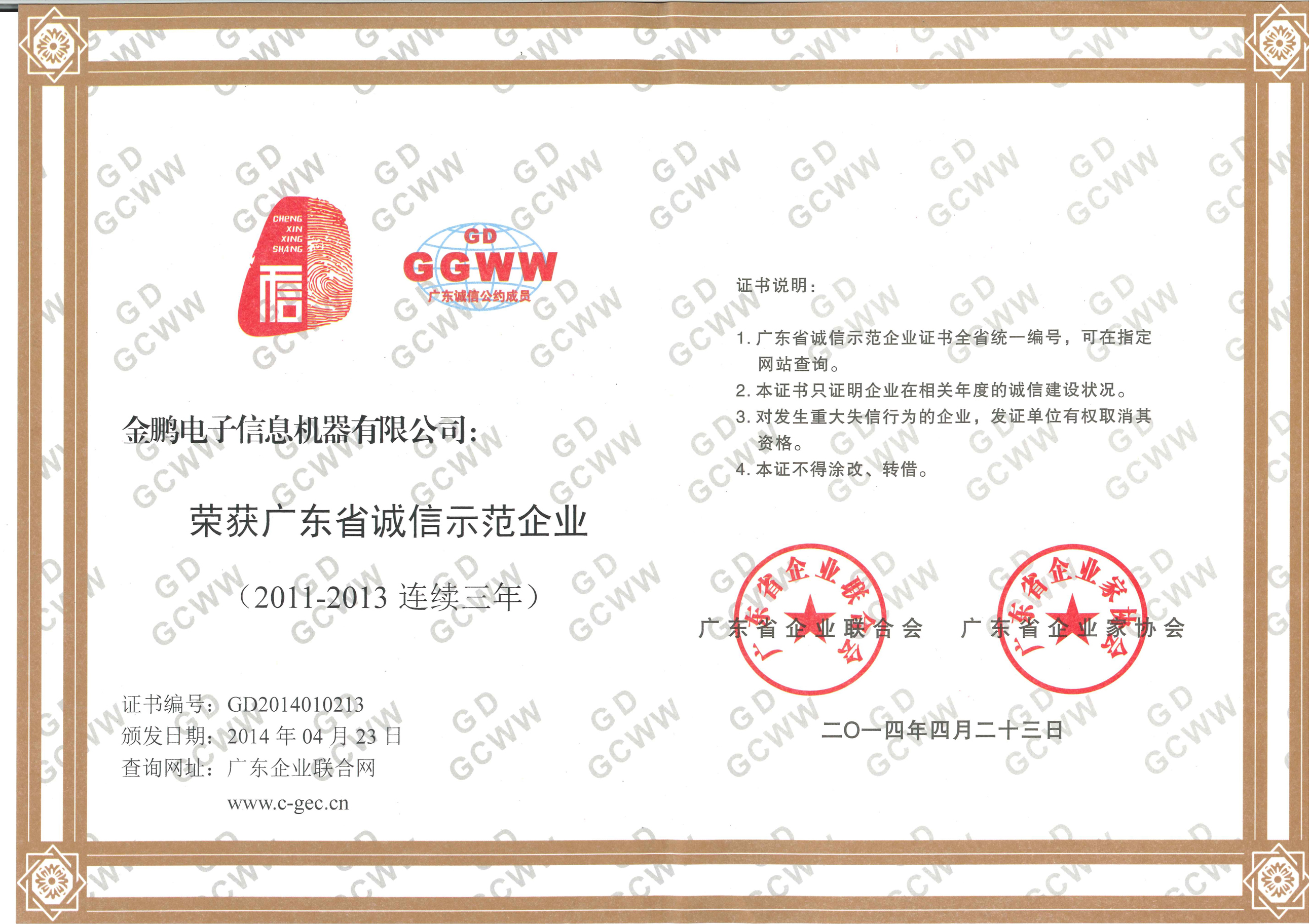 yd2333云顶电子游戏