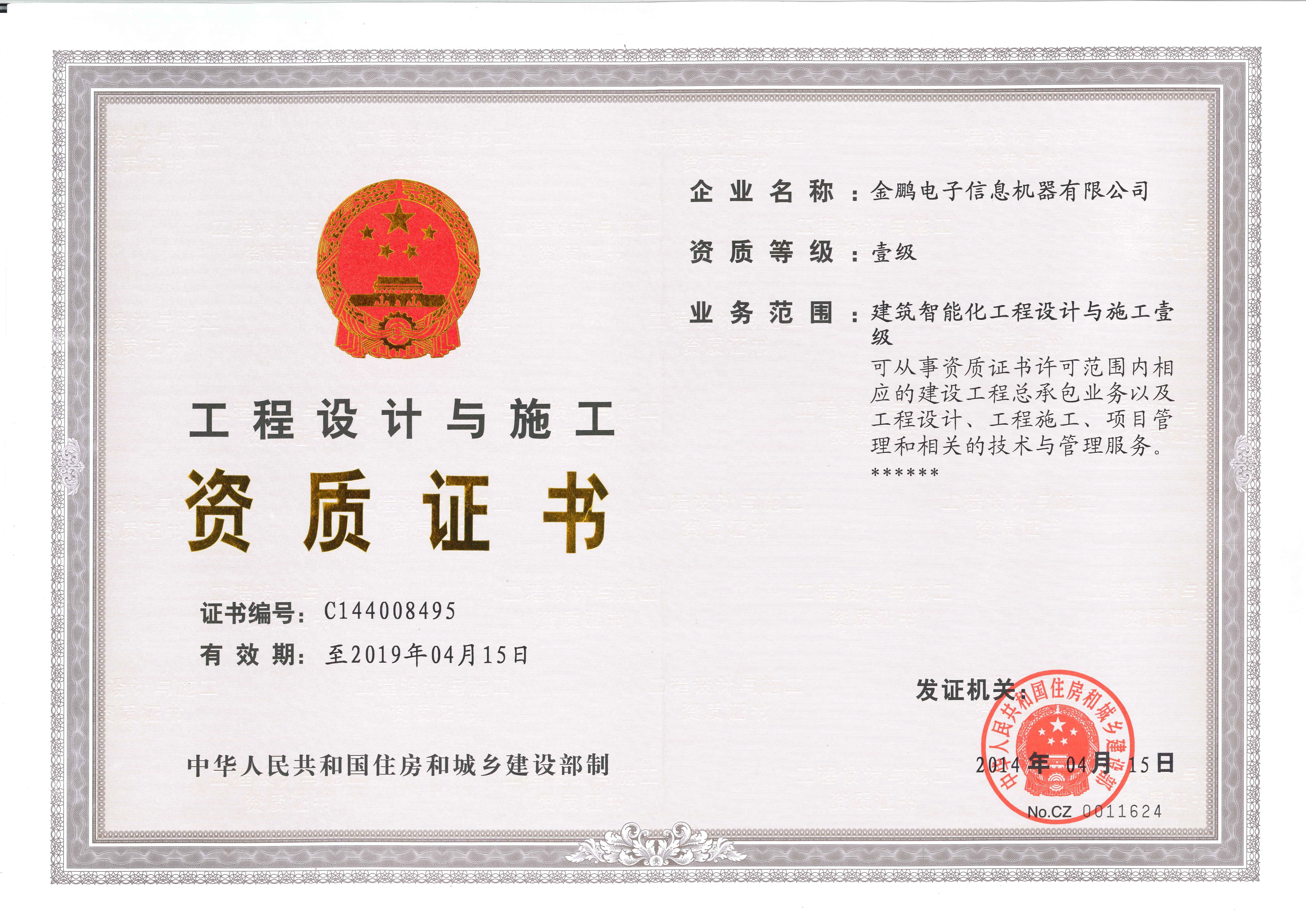 yd2333云顶电子游戏