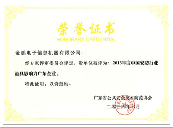 yd2333云顶电子游戏