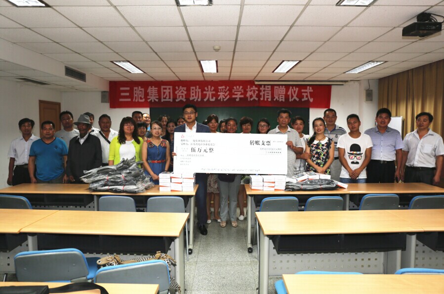 yd2333云顶电子游戏