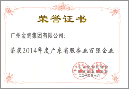 yd2333云顶电子游戏