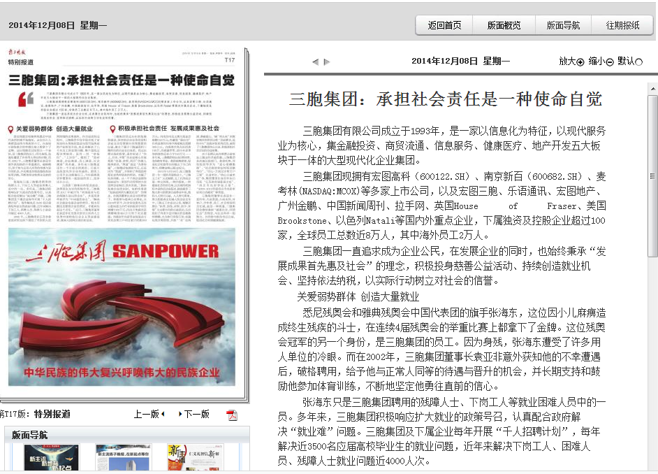 yd2333云顶电子游戏