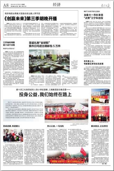 yd2333云顶电子游戏