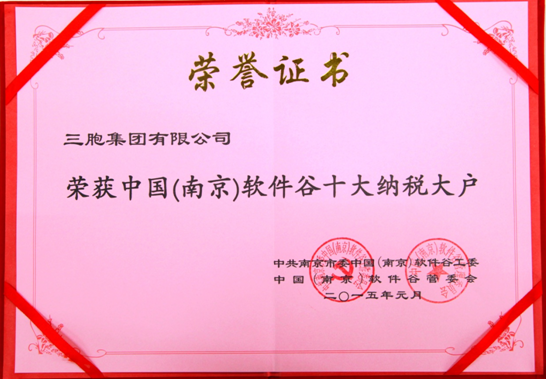 yd2333云顶电子游戏