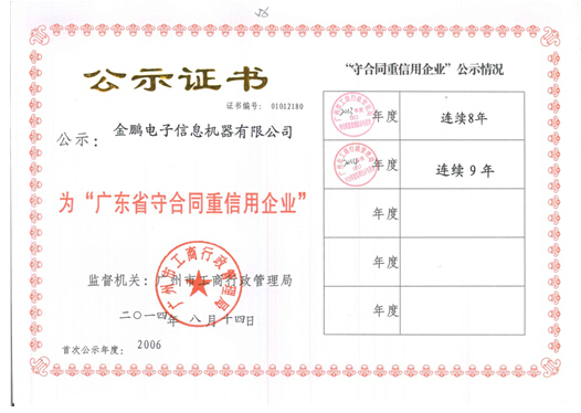 yd2333云顶电子游戏