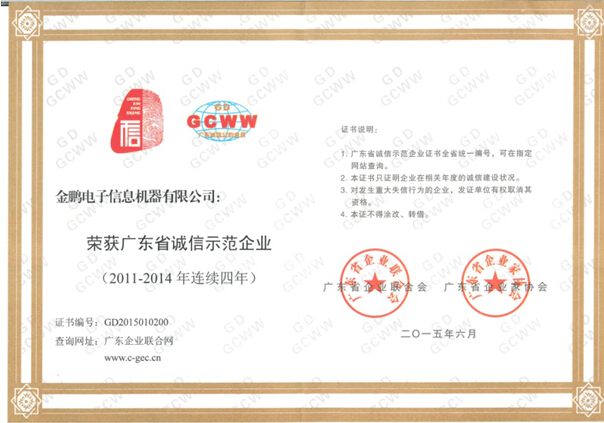 yd2333云顶电子游戏