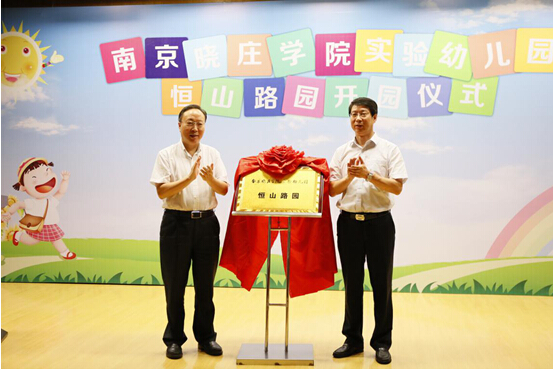 yd2333云顶电子游戏