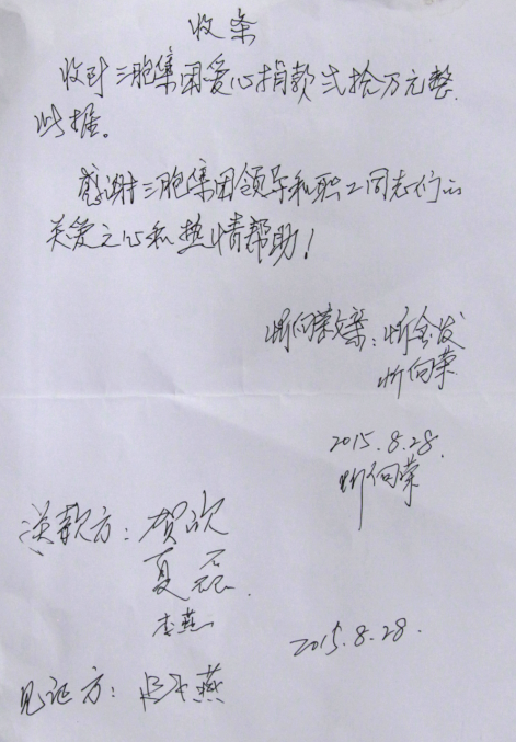 yd2333云顶电子游戏