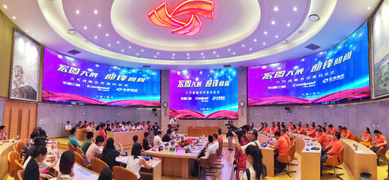 yd2333云顶电子游戏