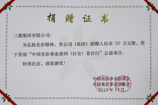 yd2333云顶电子游戏