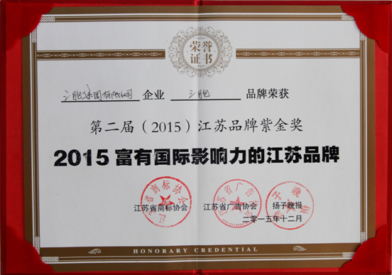 yd2333云顶电子游戏