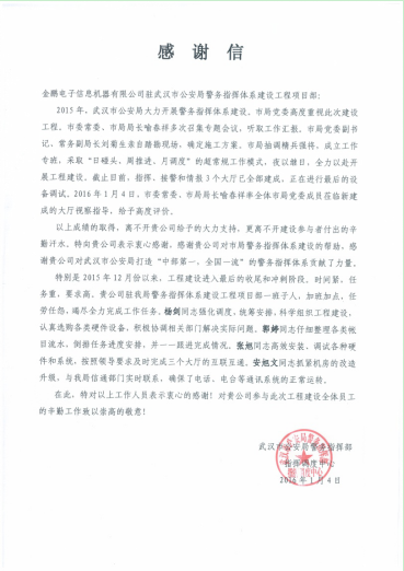 yd2333云顶电子游戏