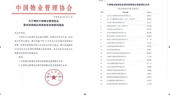 yd2333云顶电子游戏