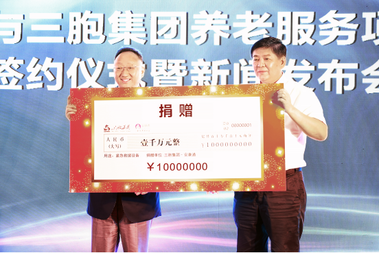 yd2333云顶电子游戏