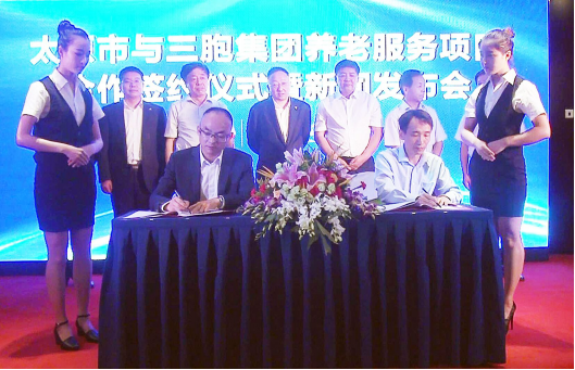 yd2333云顶电子游戏