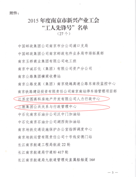 yd2333云顶电子游戏