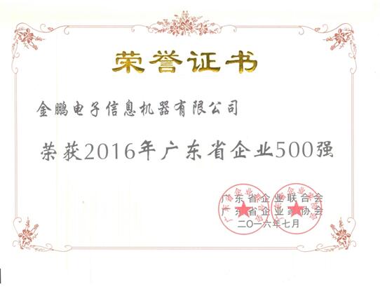 yd2333云顶电子游戏