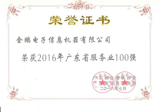 yd2333云顶电子游戏