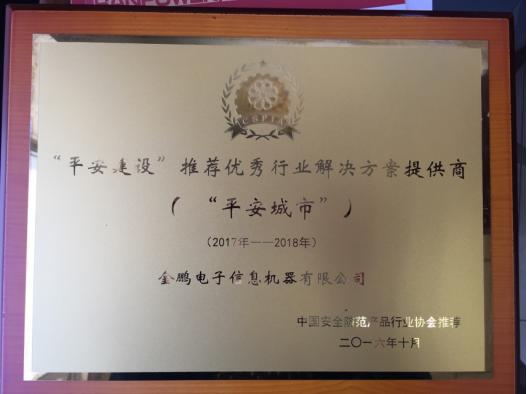 yd2333云顶电子游戏