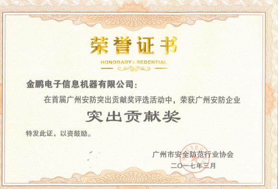 yd2333云顶电子游戏