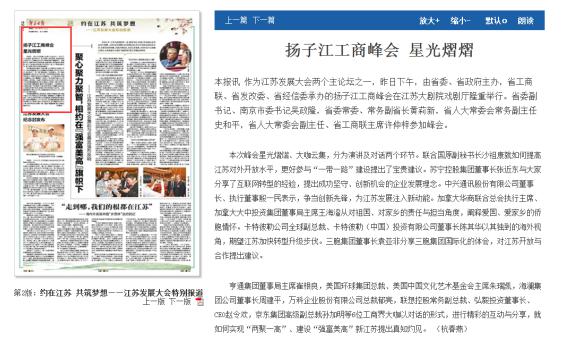 yd2333云顶电子游戏