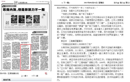 yd2333云顶电子游戏