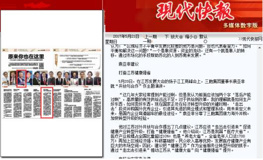 yd2333云顶电子游戏