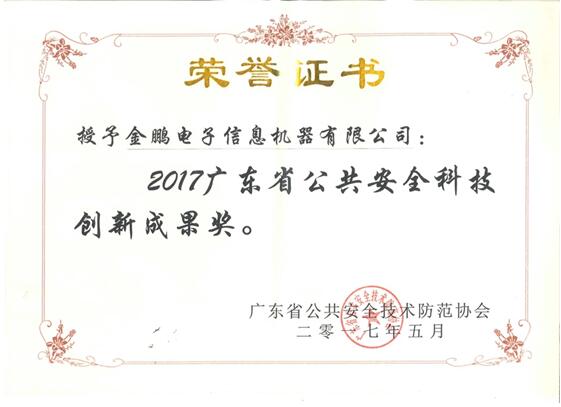 yd2333云顶电子游戏