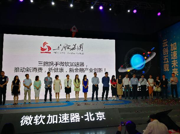 yd2333云顶电子游戏