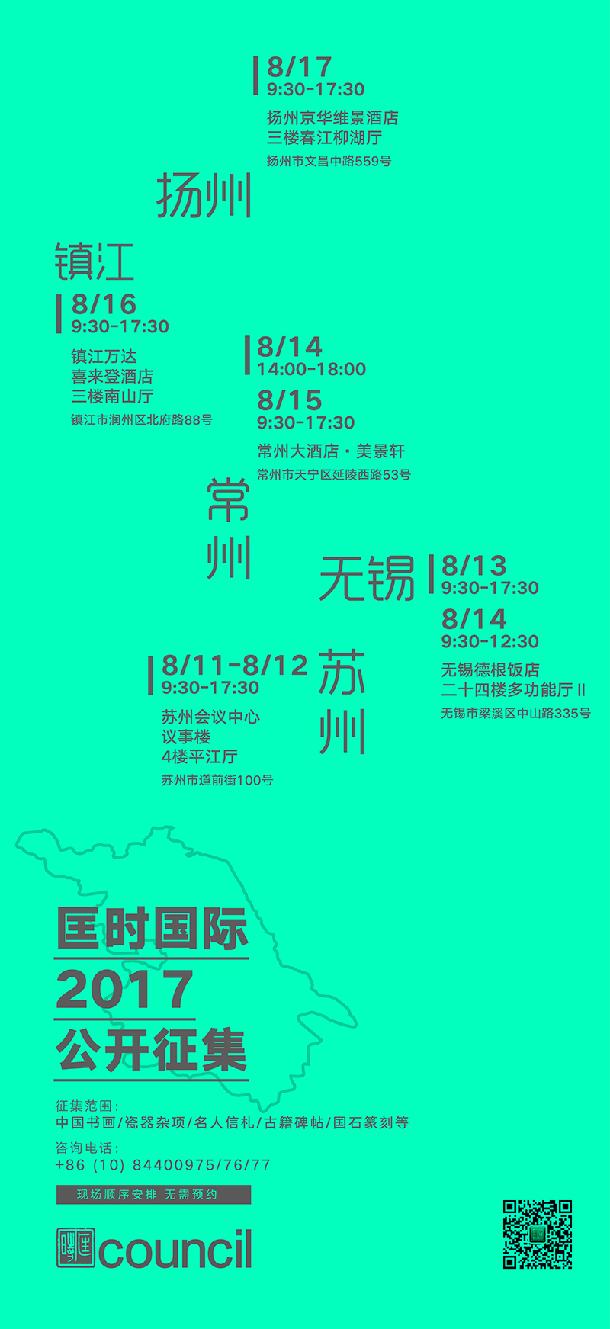 yd2333云顶电子游戏