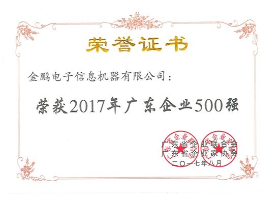 yd2333云顶电子游戏