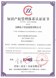 yd2333云顶电子游戏