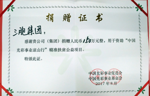 yd2333云顶电子游戏