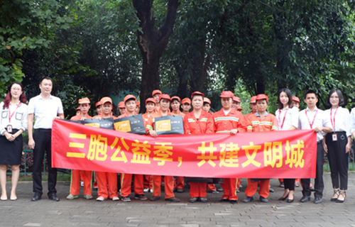 yd2333云顶电子游戏